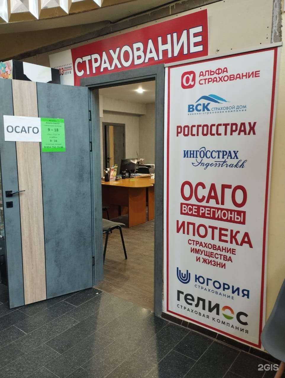 Отзывы на компанию Союз в Арсеньеве c фото