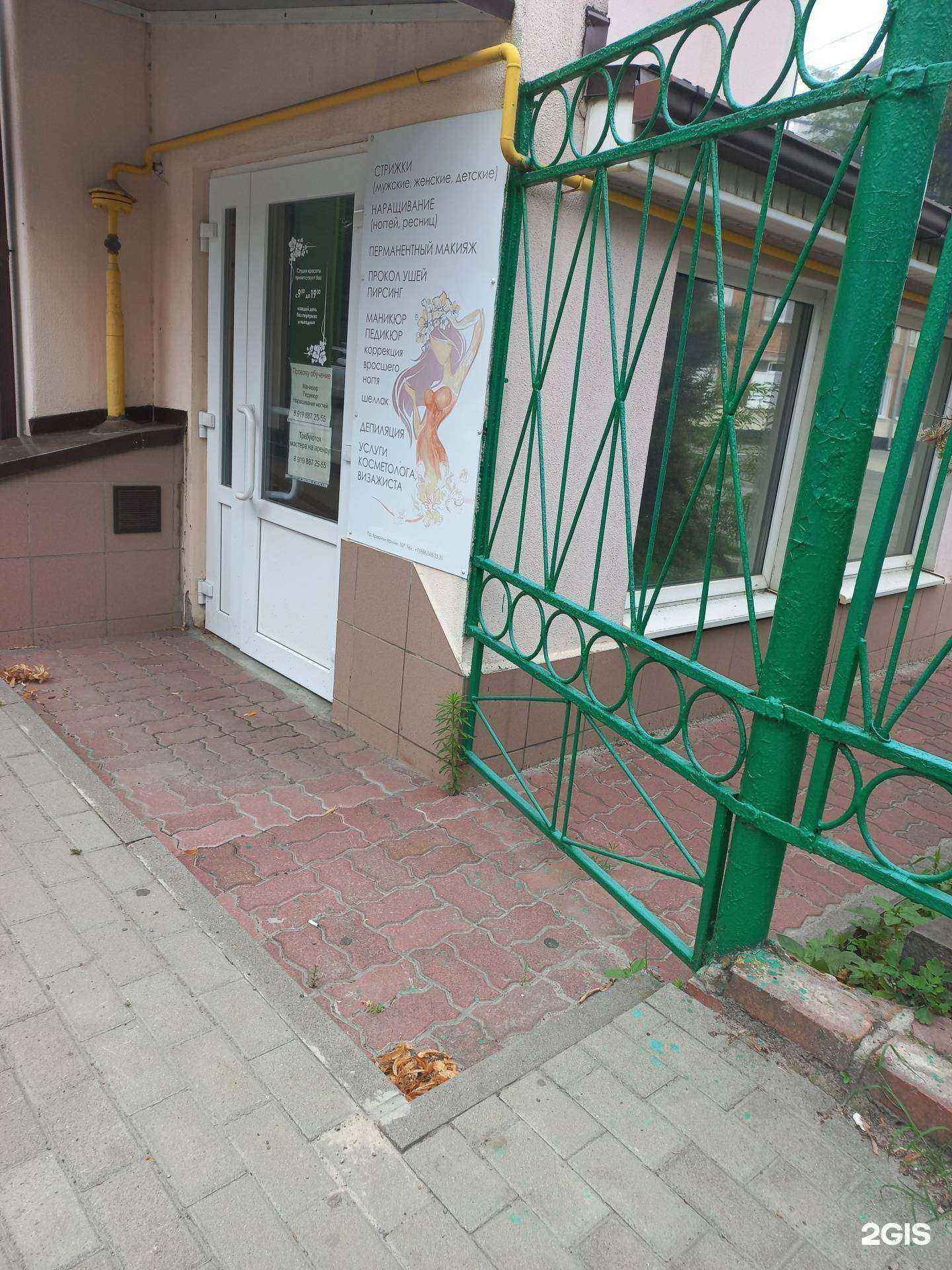 Отзывы на компанию Персик в г. Шахты c фото