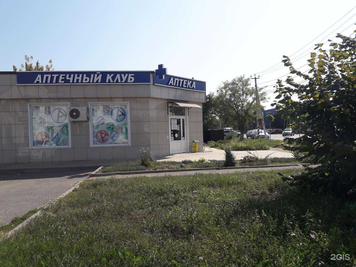 Отзывы на компанию Апрель в Тимашёвске c фото