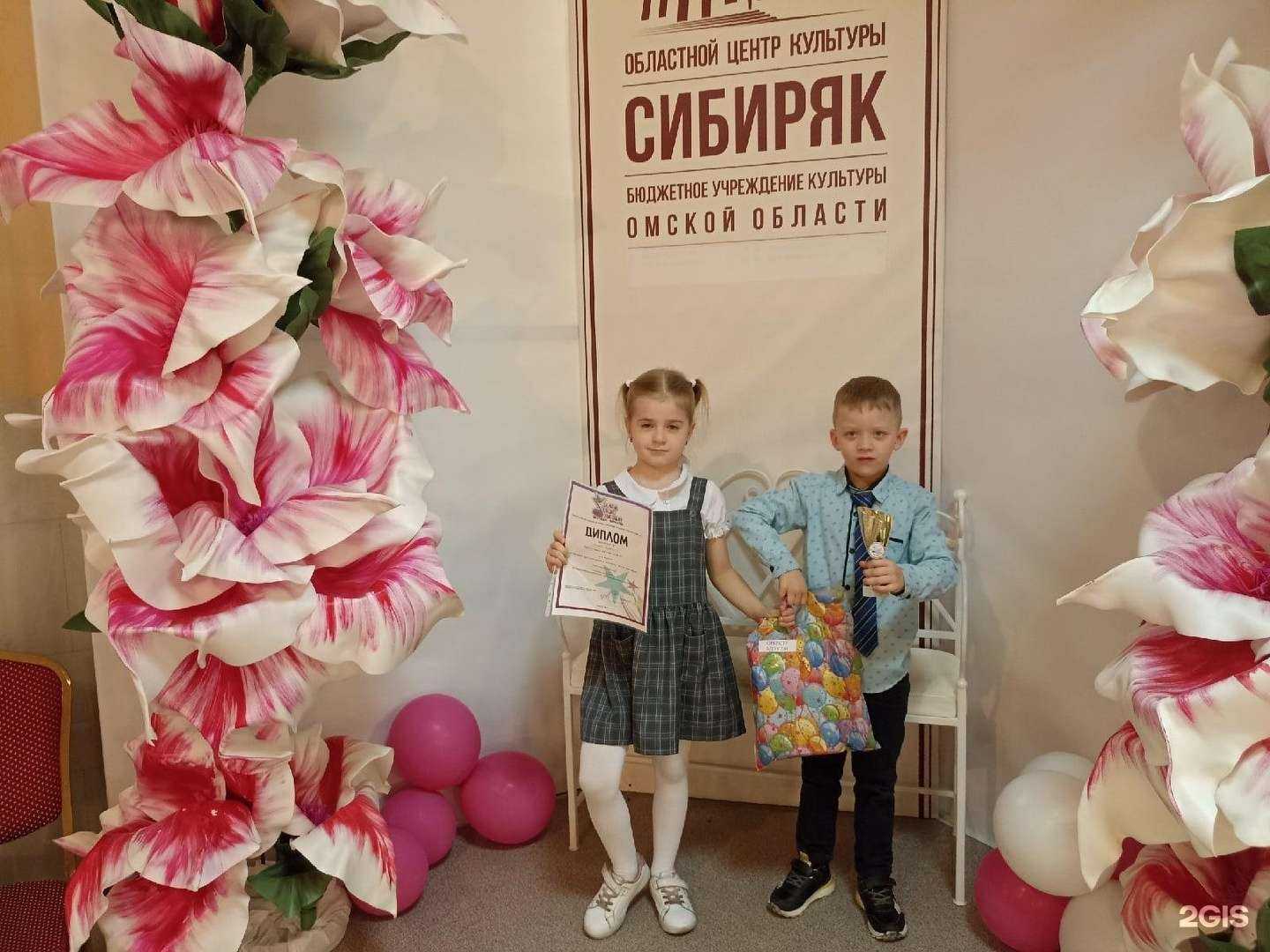 Отзывы на компанию Детский сад №281 в г. Омск c фото
