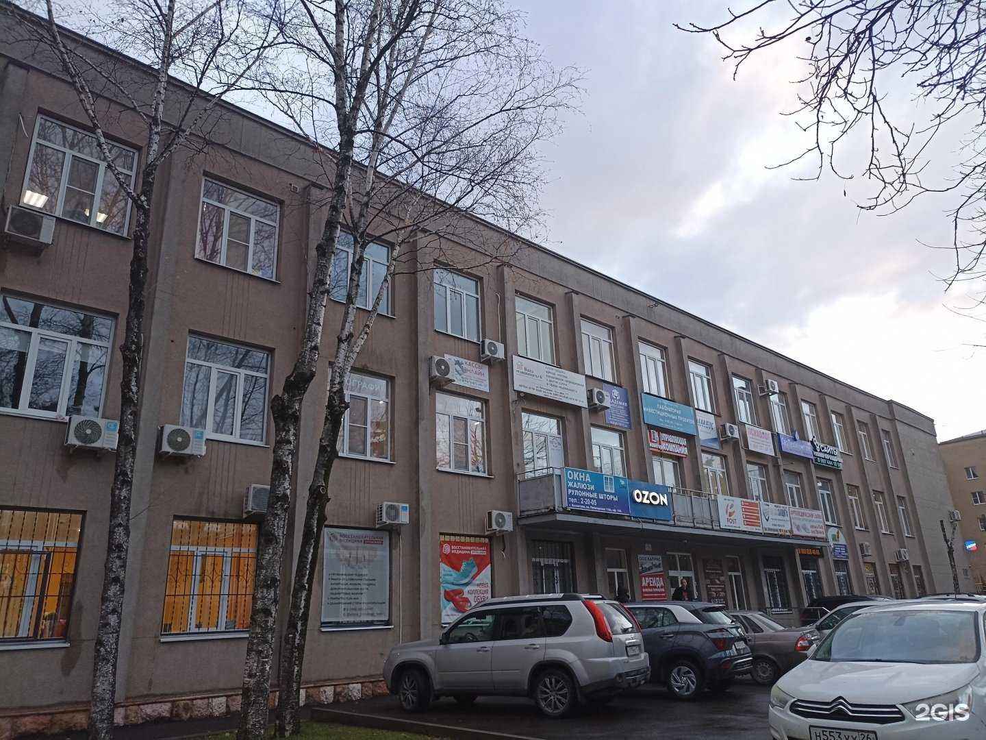 Отзывы на компанию Кабинет педикюра и маникюра  в Ессентуках c фото - фотография 2 из 2