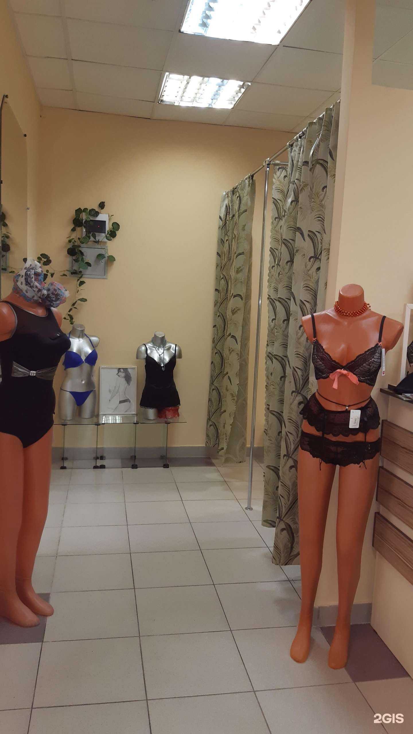 Отзывы на компанию Бюстье Плюс в Пскове c фото