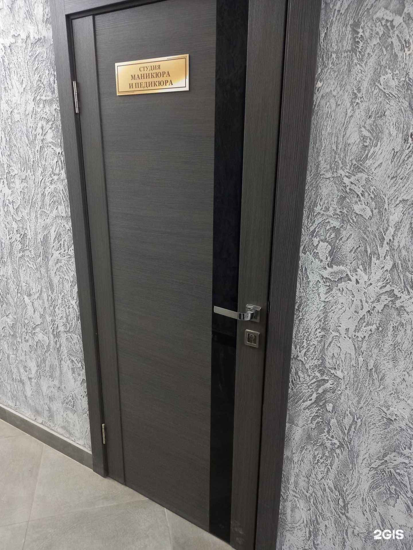 Отзывы на компанию Ногтевая студия в г. Новомосковск c фото