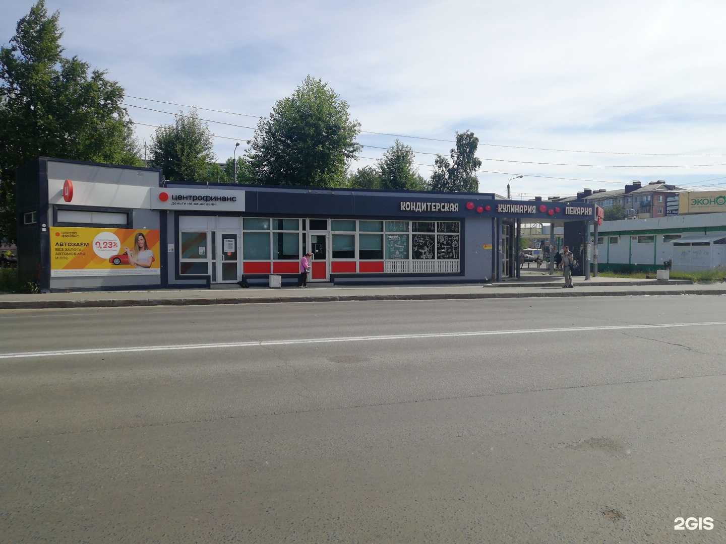 Отзывы на компанию Блок долг в Северодвинске c фото - фотография 2 из 2