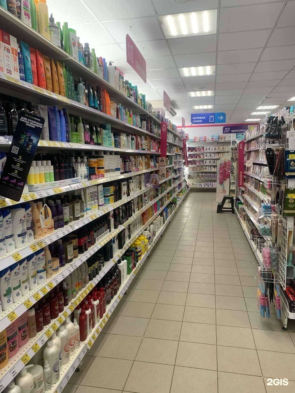 Отзывы на компанию Магнит косметик в г. Рыбинск c фото