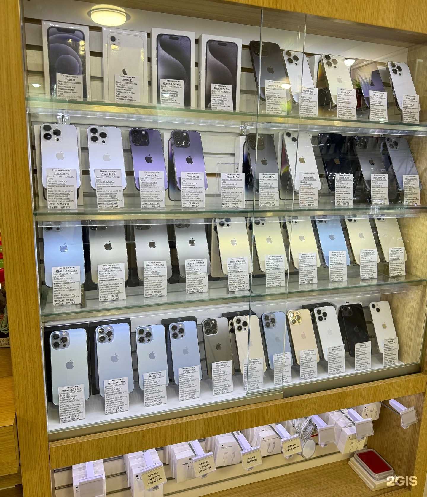 Отзывы на компанию Хочу айфон в Кирове c фото