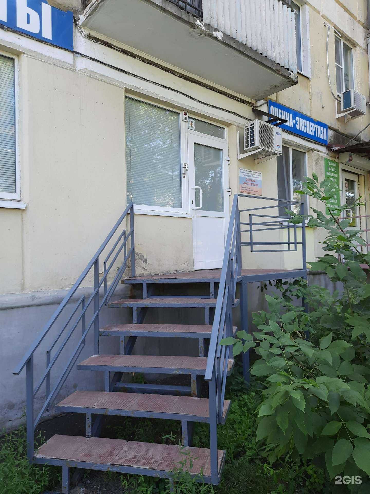 Отзывы на компанию Стандарт Оценка в Самаре c фото