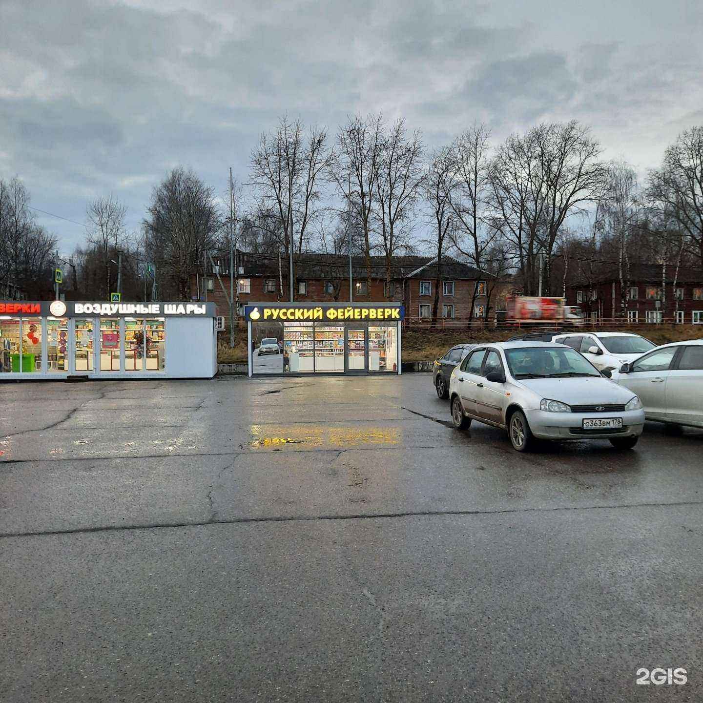 Отзывы на компанию Русский фейерверк в Сыктывкаре c фото