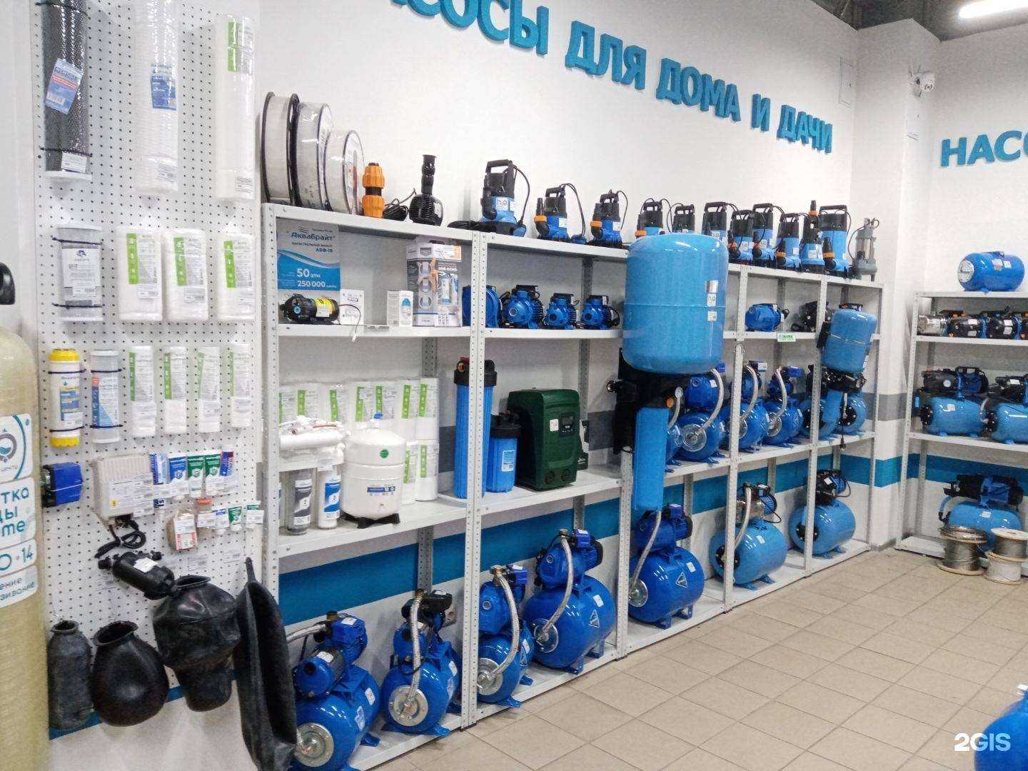 Отзывы на компанию H2O в г. Оренбург c фото