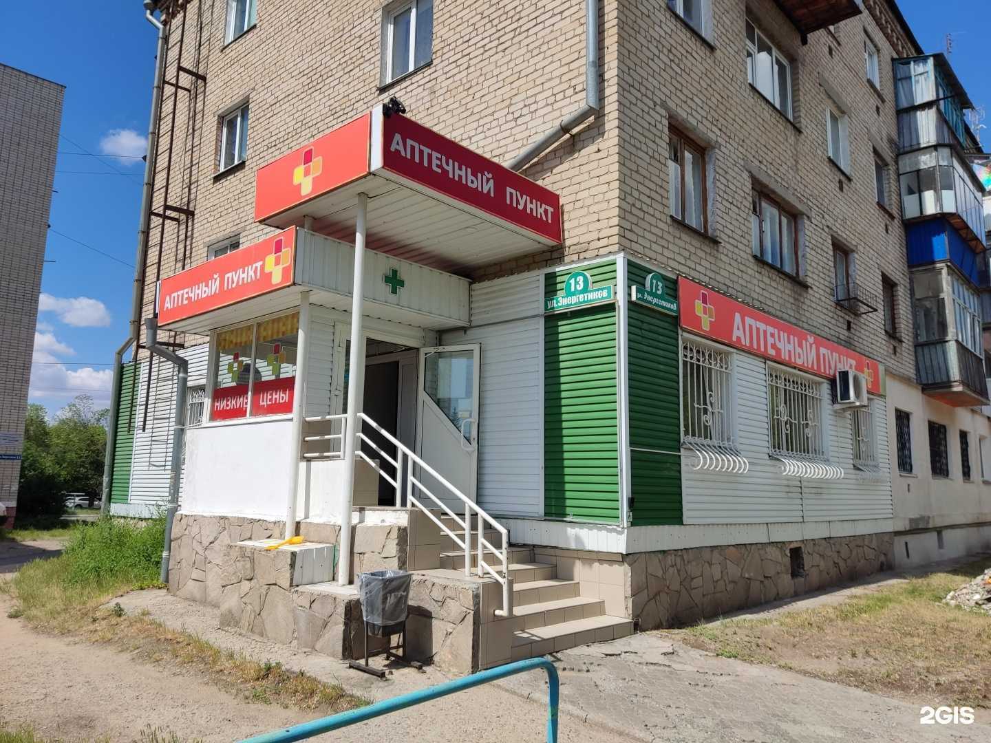 Отзывы на компанию Спик в Троицке c фото