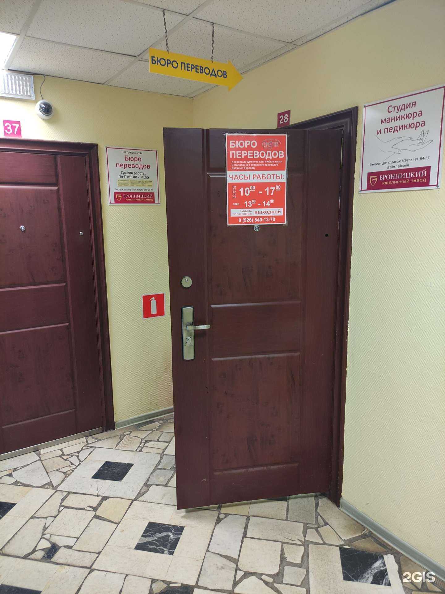 Отзывы на компанию Престиж в Бронницах c фото