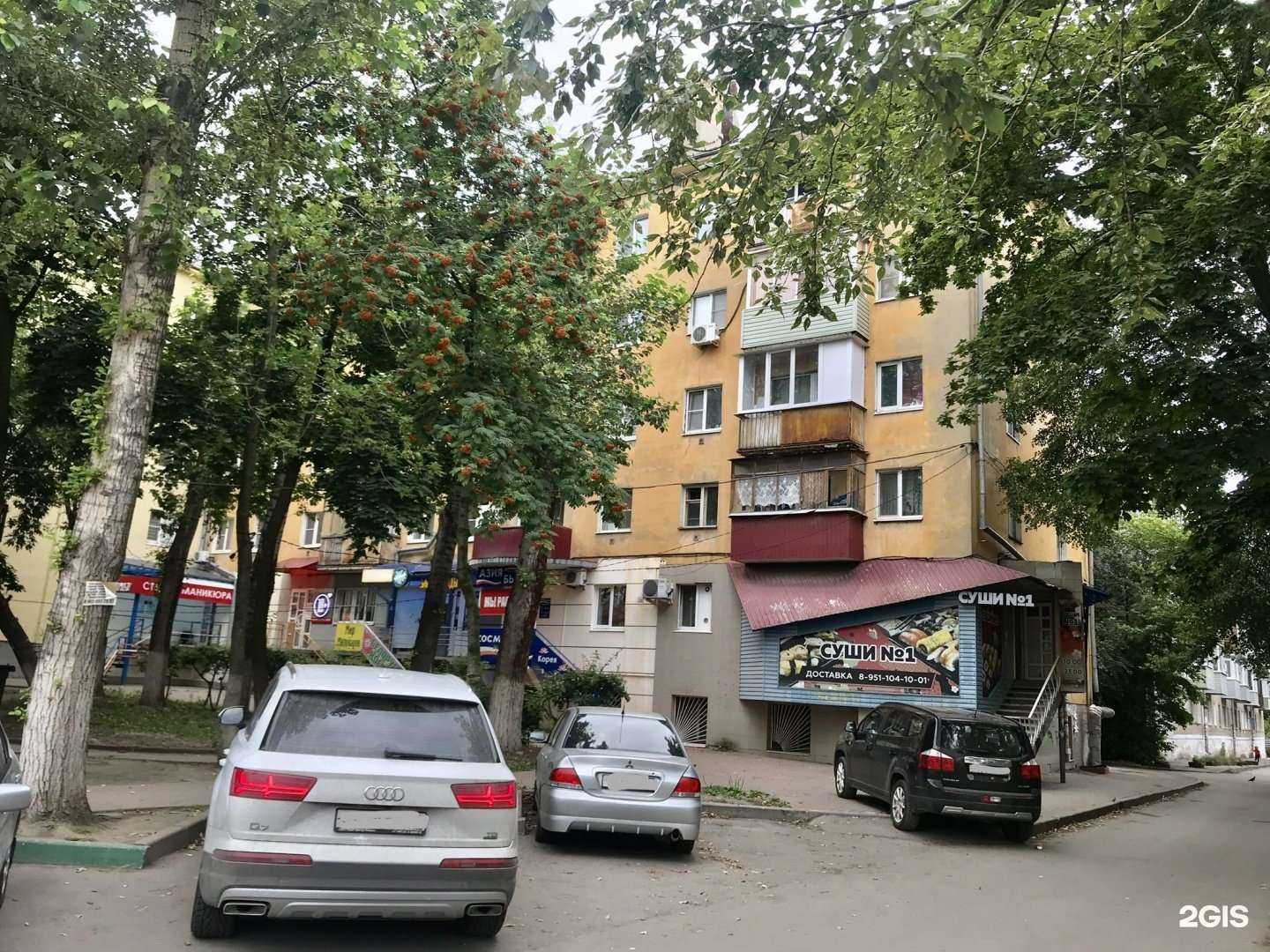 Отзывы на компанию 18+ в Рязани c фото - фотография 2 из 2