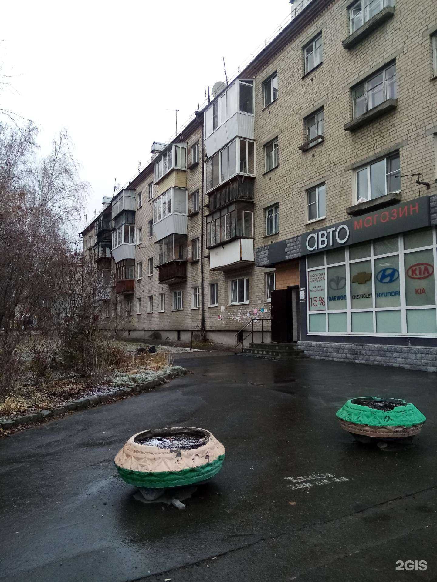 Отзывы на компанию КоРоссАвто+ в Екатеринбурге c фото - фотография 2 из 2