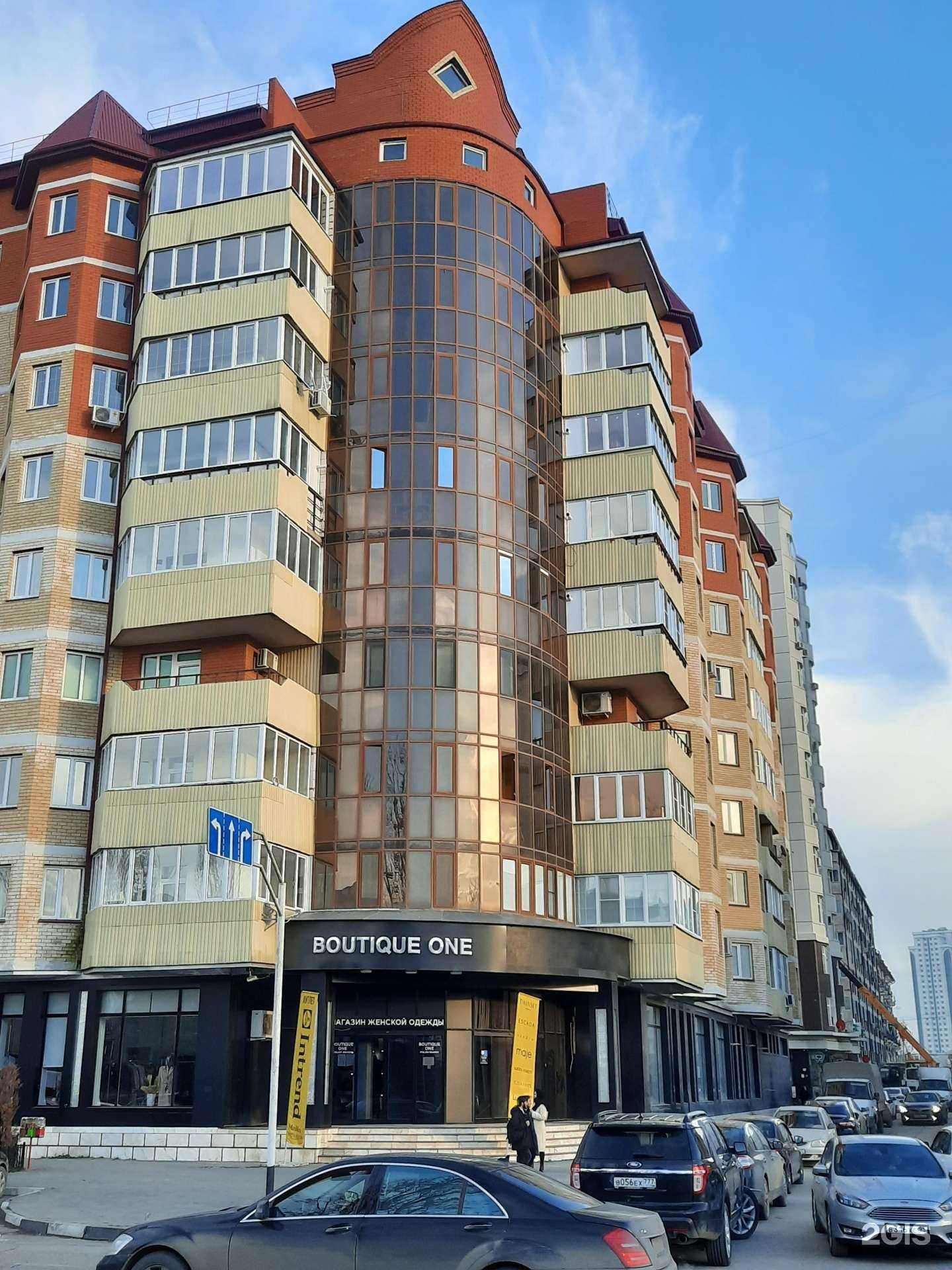 Отзывы на компанию Boutique one в Грозном c фото