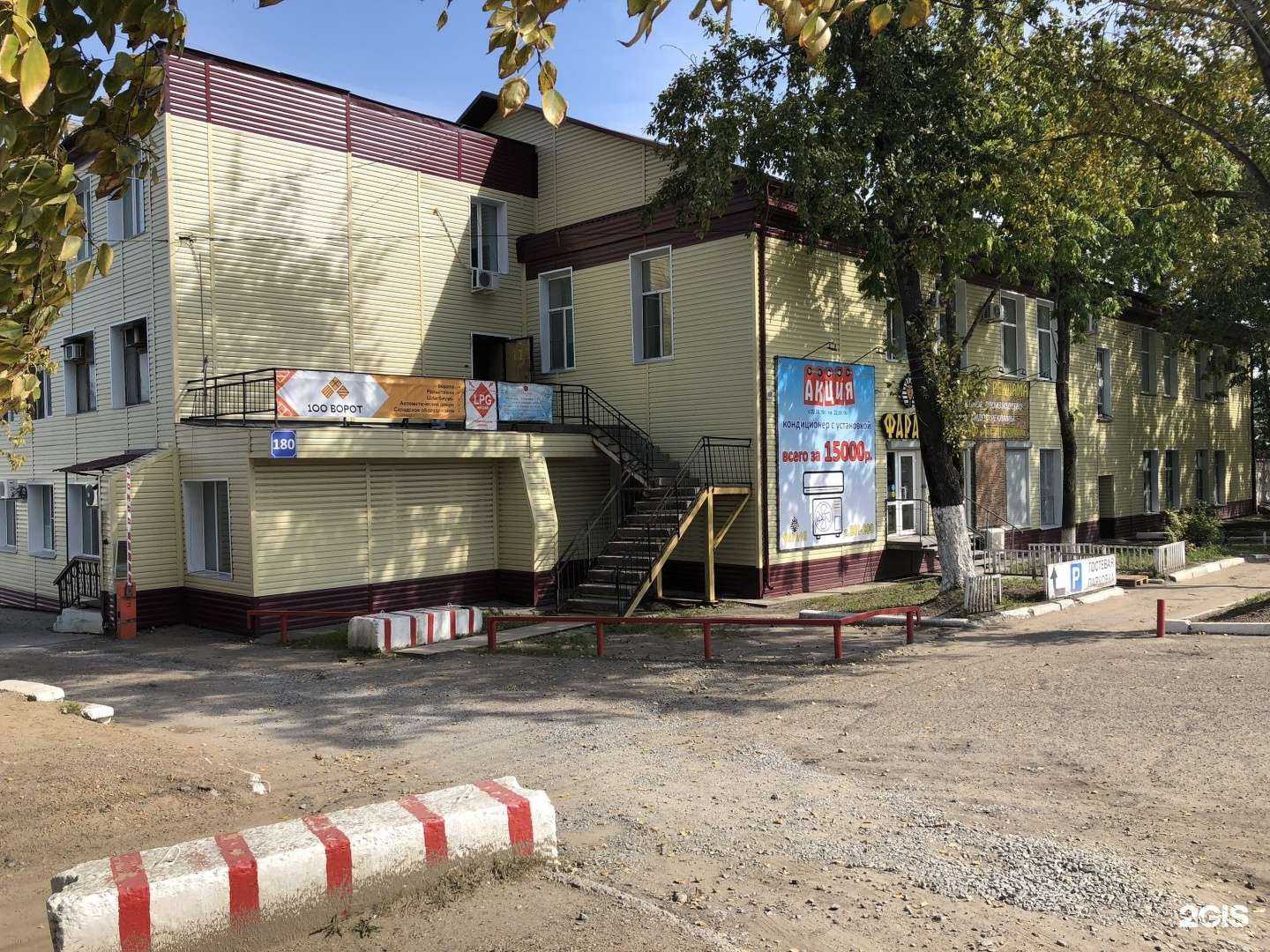 Отзывы на компанию Колготки&белье в Хабаровске c фото