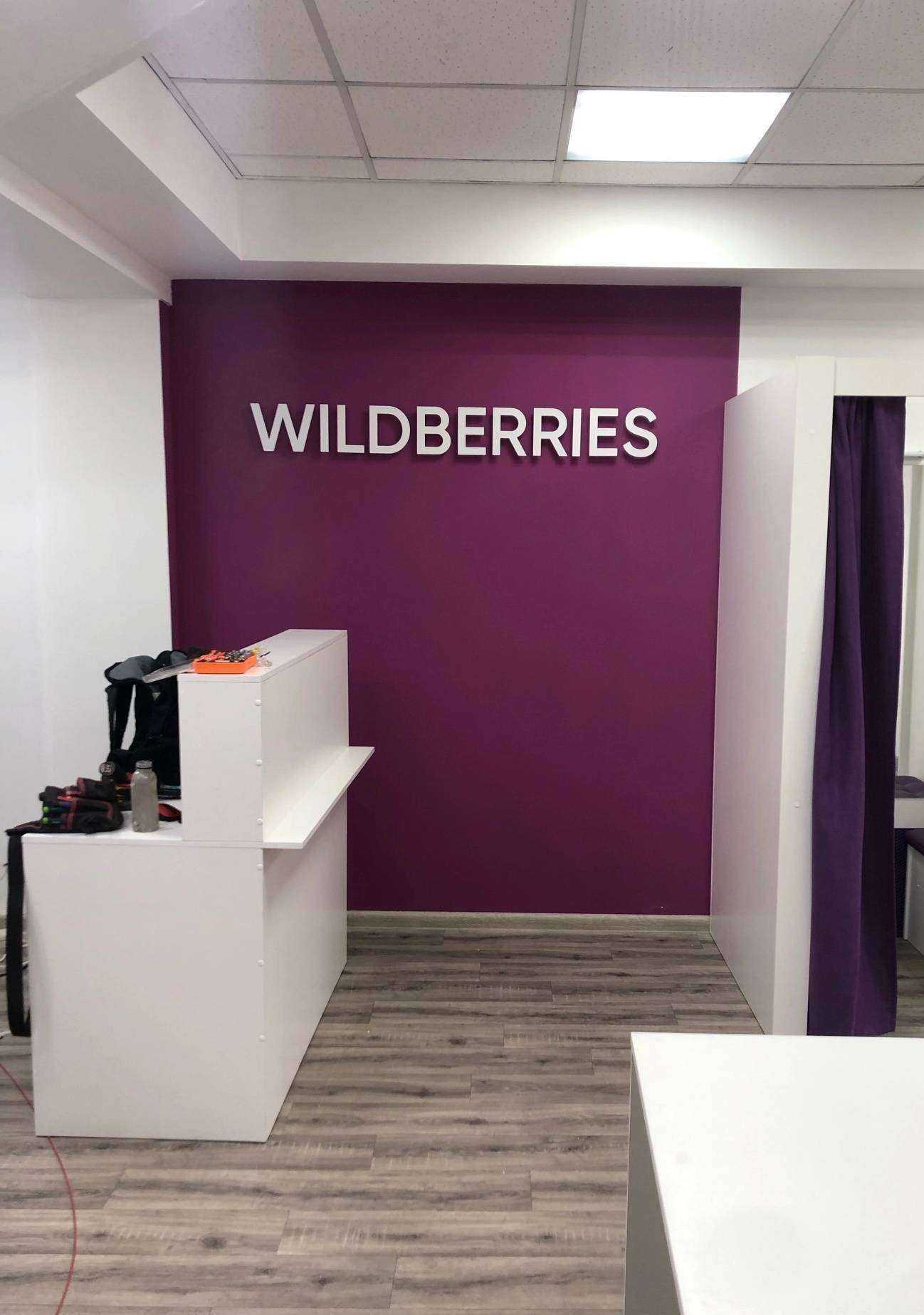 Отзывы на компанию Мебельная компания по производству мебели для пунктов выдачи заказов в г. Иркутск c фото