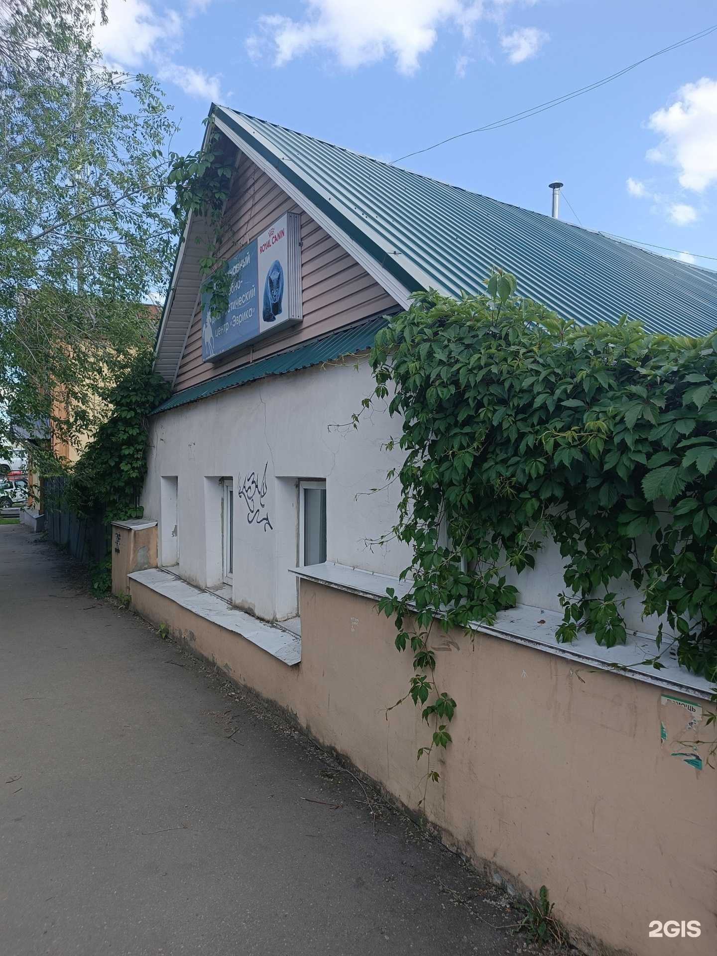 Отзывы на компанию Эврика в Нижнем Новгороде c фото