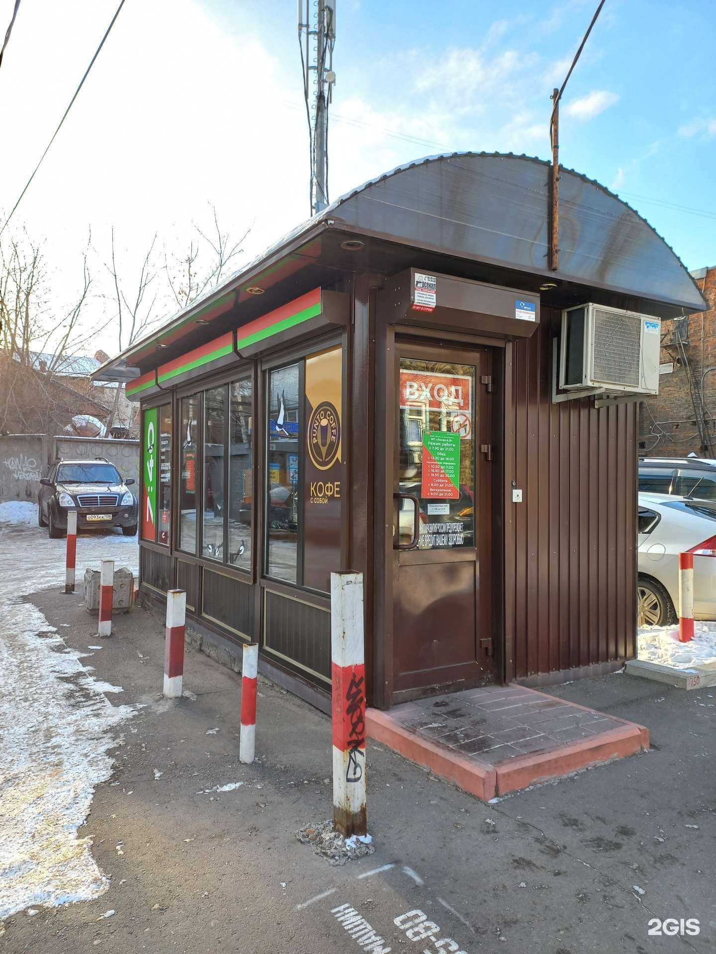 Отзывы на компанию 7:40 в Иркутске c фото