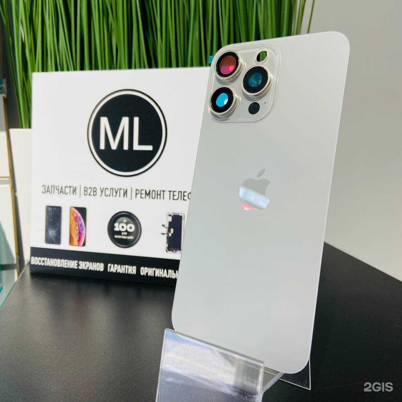 Отзывы на компанию MOS-LCD в г. Сочи c фото