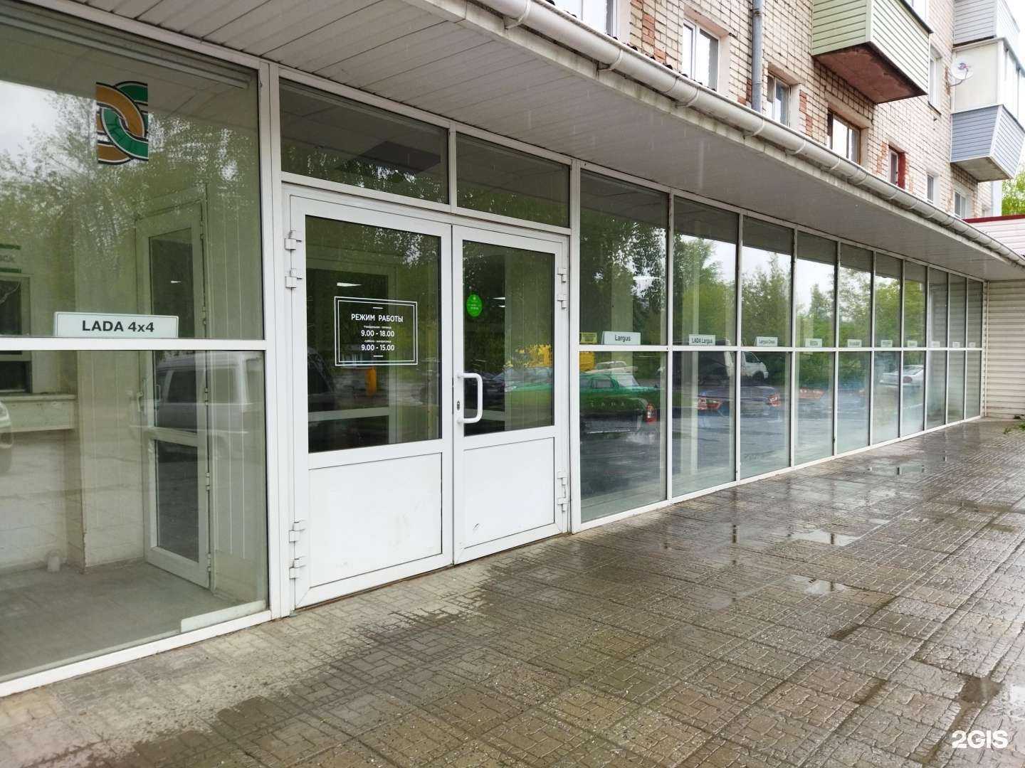 Отзывы на компанию Навигатор в Коврове c фото