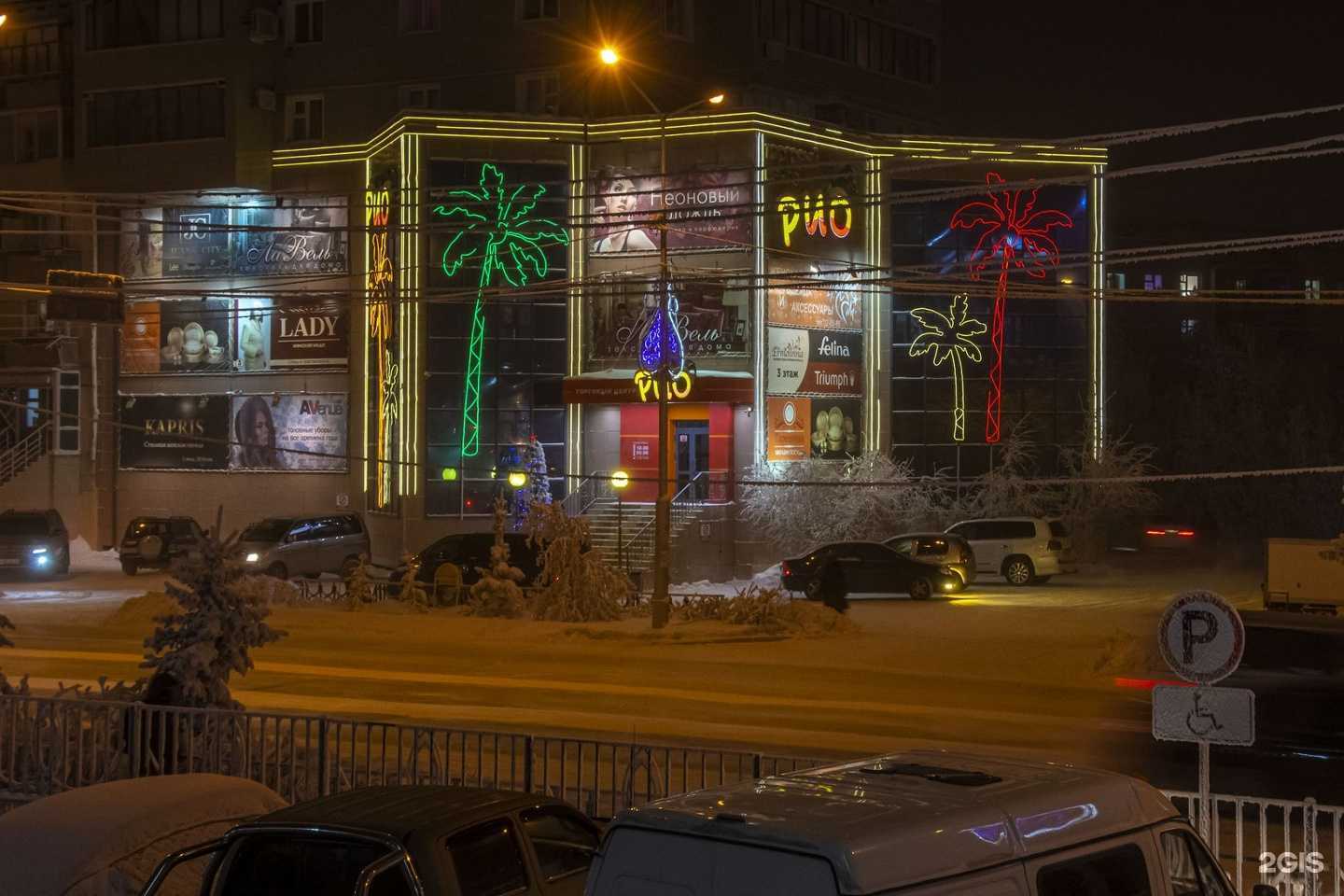 Отзывы на компанию Роскошь Виктории в Якутске c фото - фотография 2 из 2