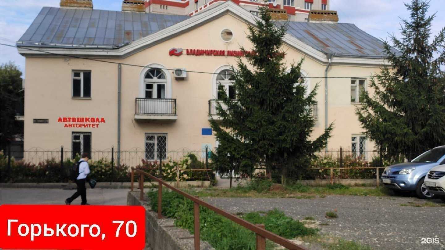 Отзывы на компанию Авторитет в Владимире c фото