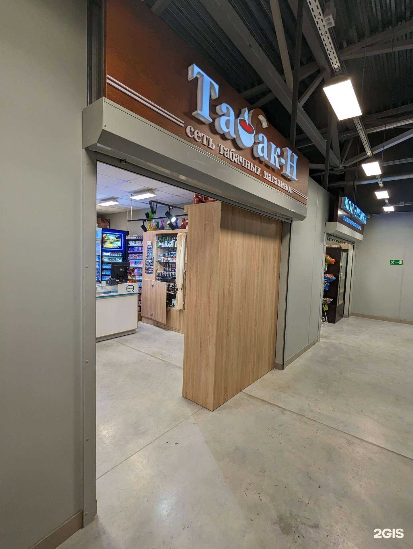 Отзывы на компанию Табак-н в Верхней Пышме c фото