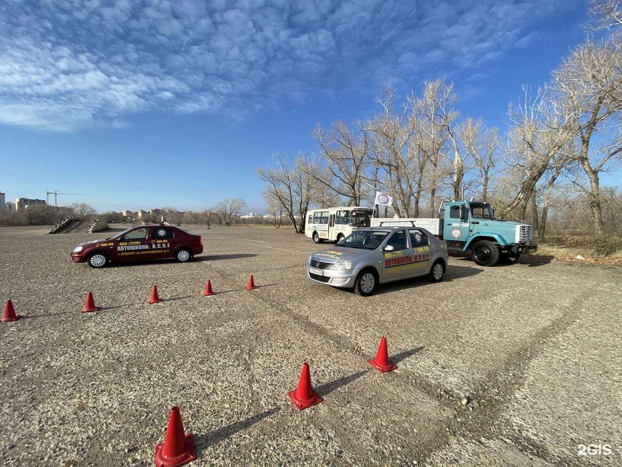 Отзывы на компанию Оренбургский учебно-курсовой комбинат в г. Оренбург c фото