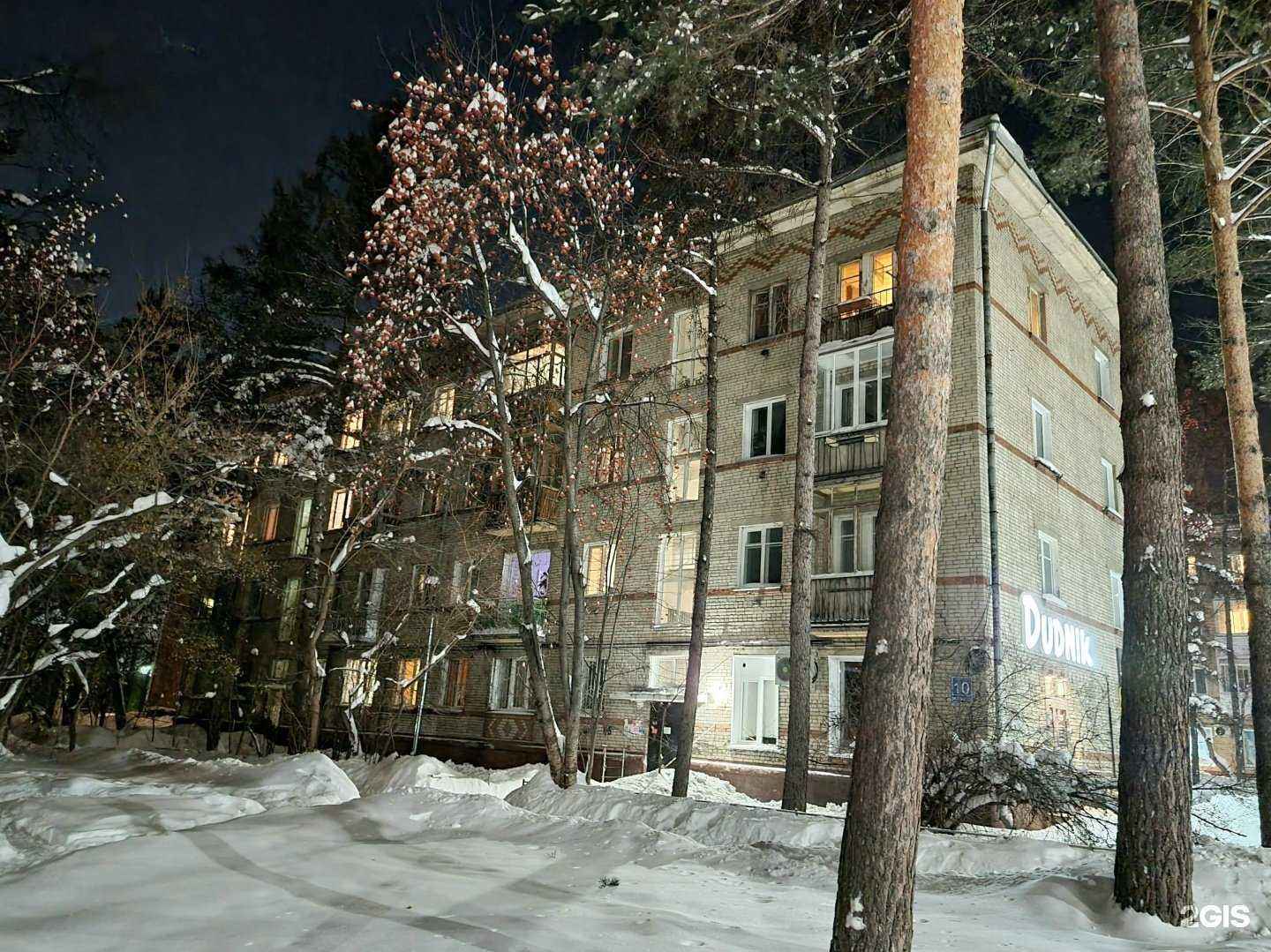 Отзывы на компанию Изо Бюро в Новосибирске c фото - фотография 2 из 2