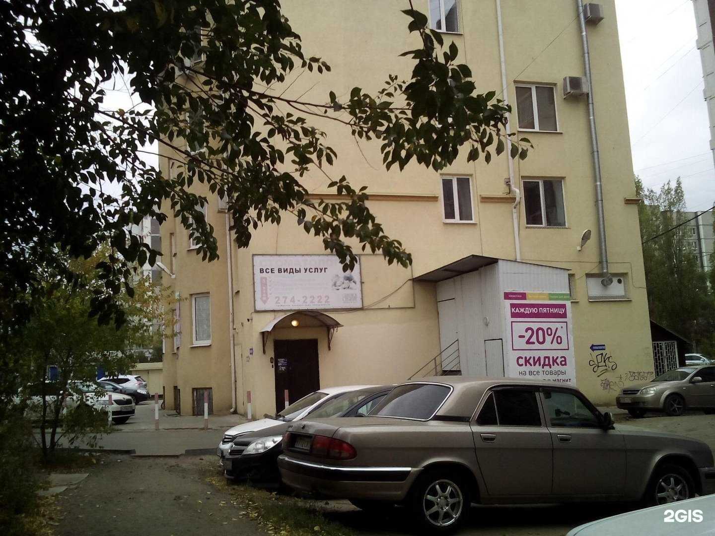 Отзывы на компанию Северное сияние в Воронеже c фото - фотография 2 из 2