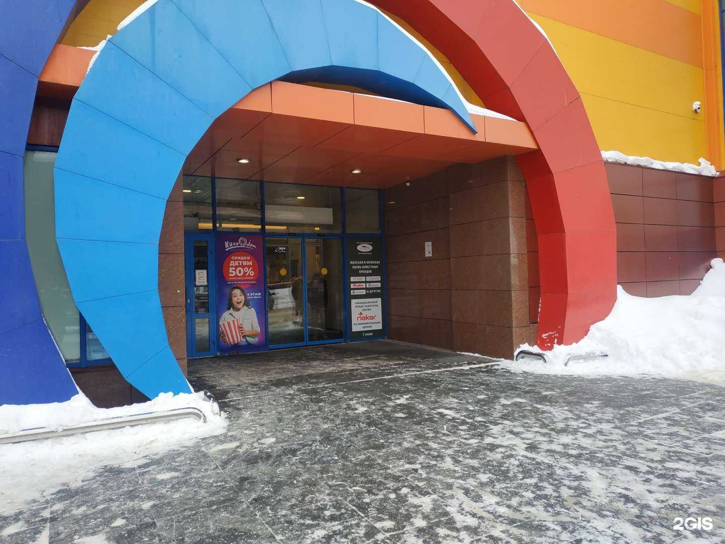 Отзывы на компанию Obuvetto в Кирове c фото