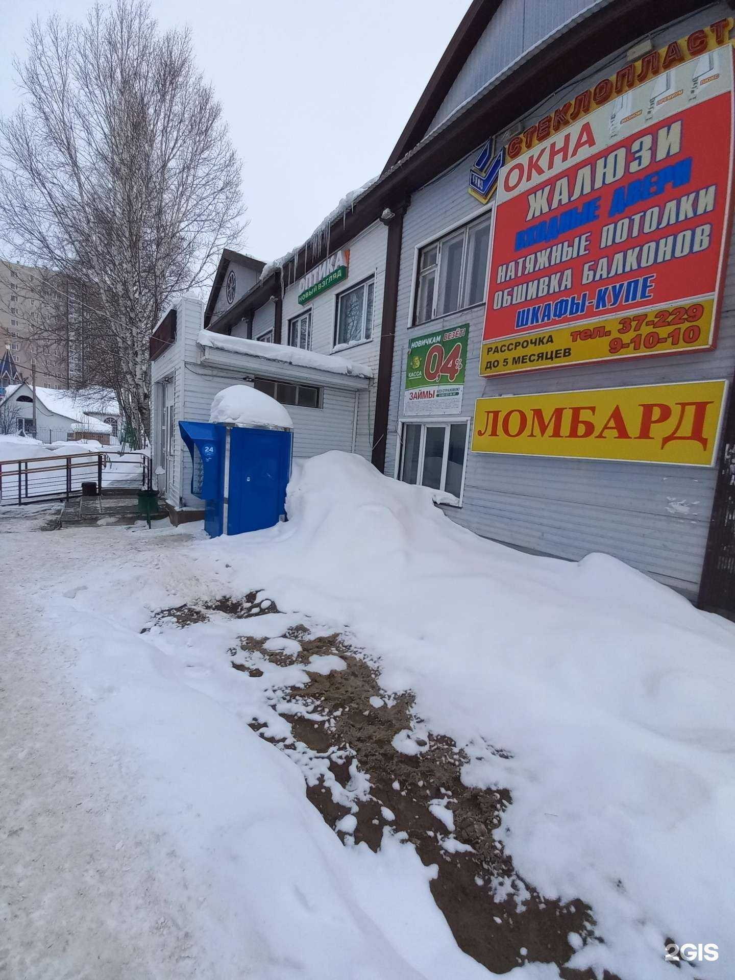 Отзывы на компанию Ювелирная мастерская в Мегионе c фото - фотография 2 из 2