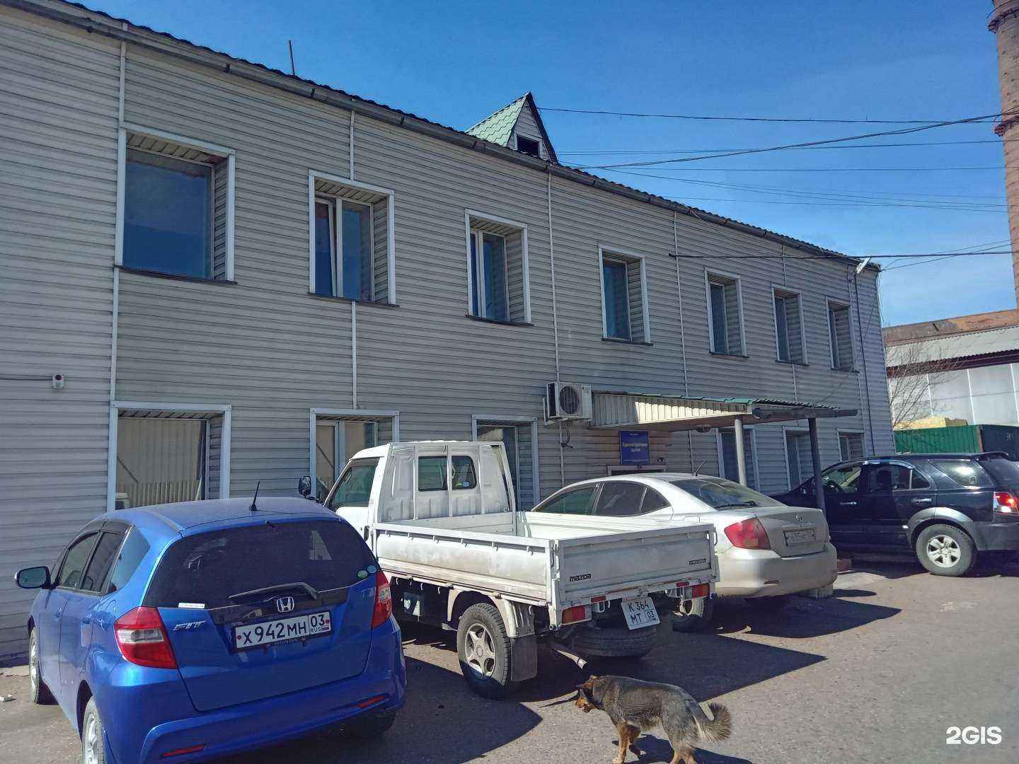 Отзывы на компанию Натам Трейд в Улан-Удэ c фото - фотография 2 из 2