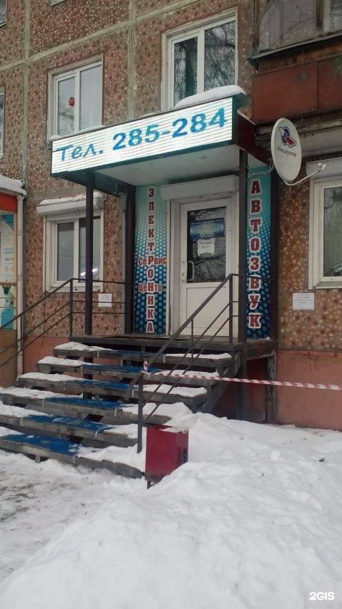 Отзывы на компанию Электроника в Туле c фото