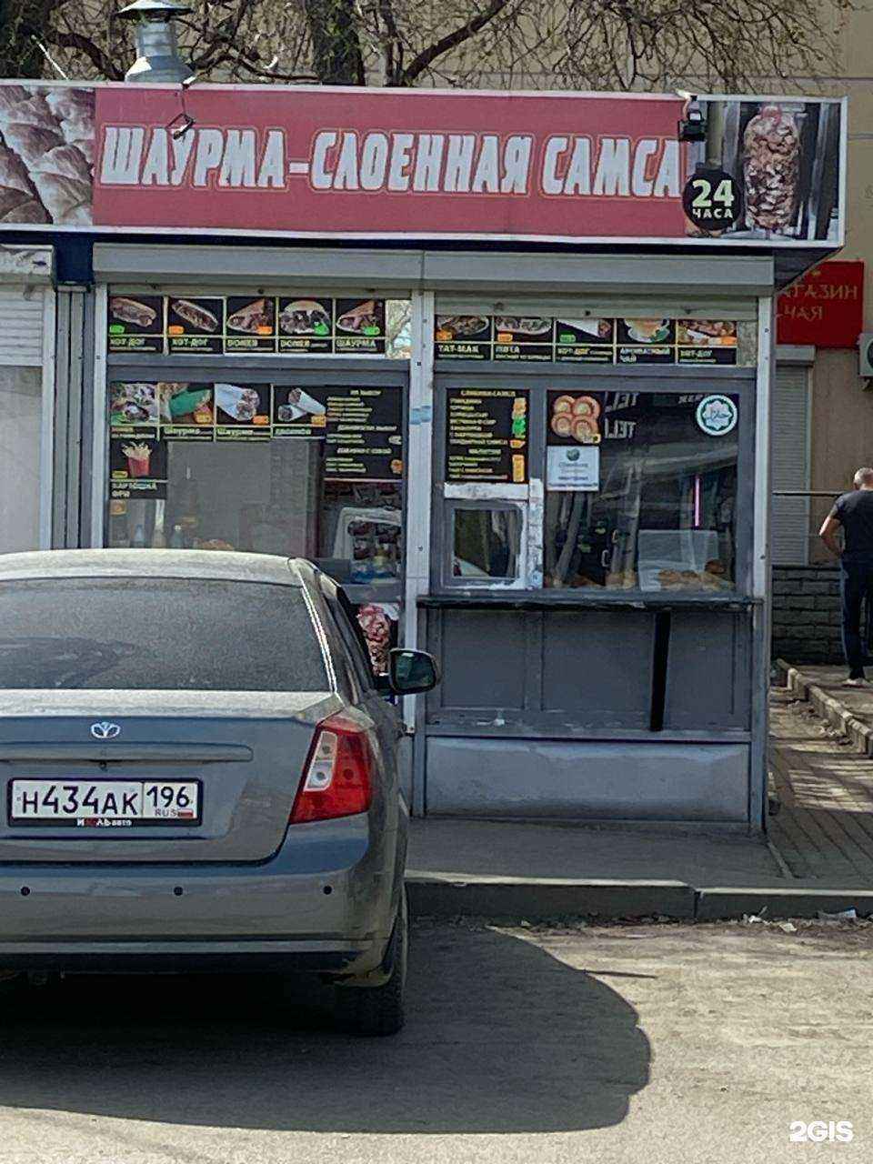 Отзывы на компанию Киоск фастфуда в г. Екатеринбург c фото