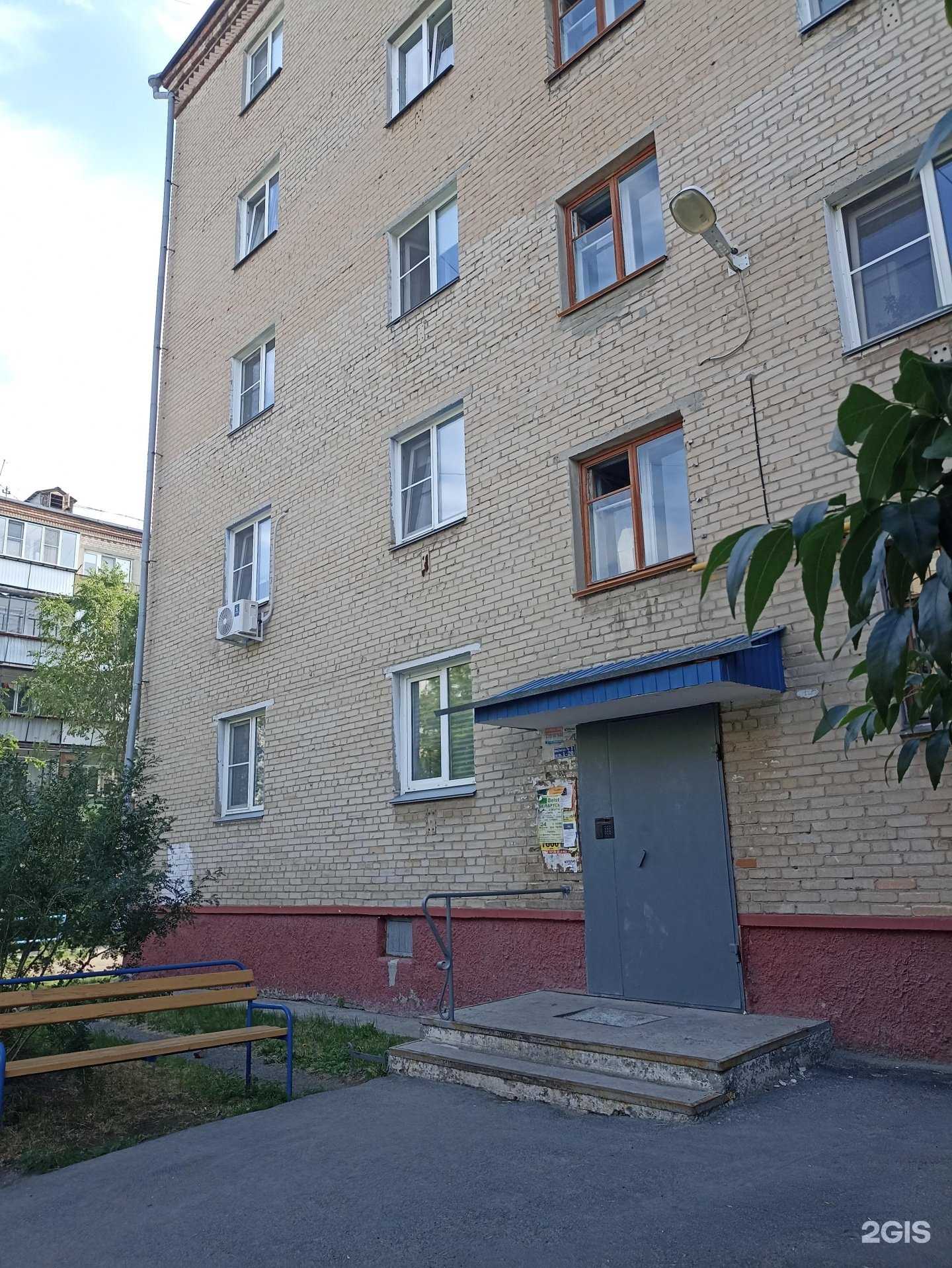 Отзывы на компанию  Здоровая стопа в Коркине c фото - фотография 2 из 2