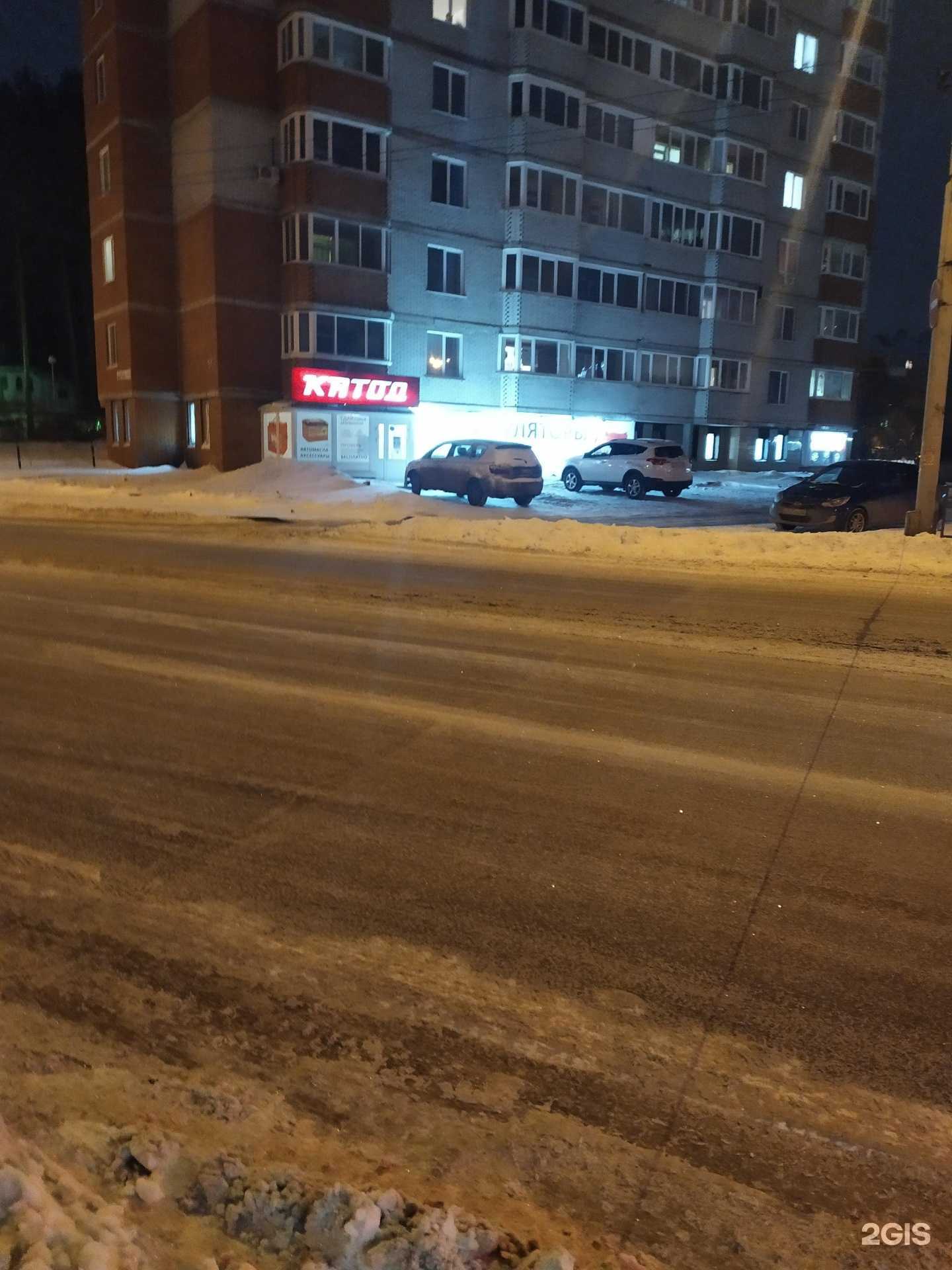 Отзывы на компанию КАТОД в Томске c фото