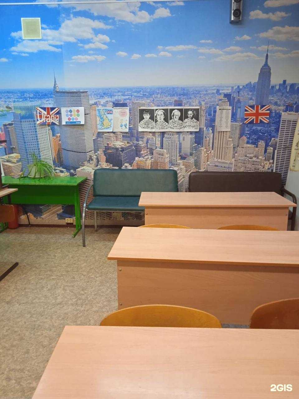 Отзывы на компанию Школа урания в Тольятти c фото