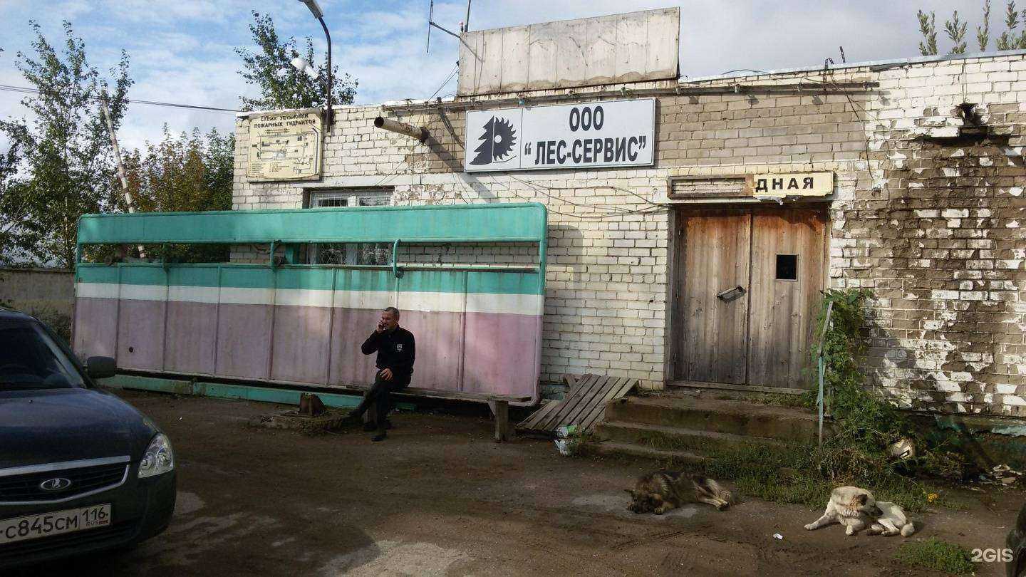 Отзывы на компанию Авторазбор на Лесоцехе в Набережных Челнах c фото - фотография 2 из 2