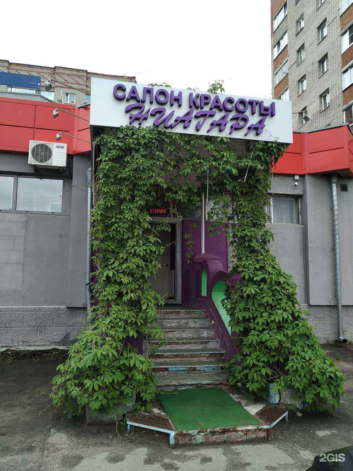 Отзывы на компанию Ниагара в Подольске c фото