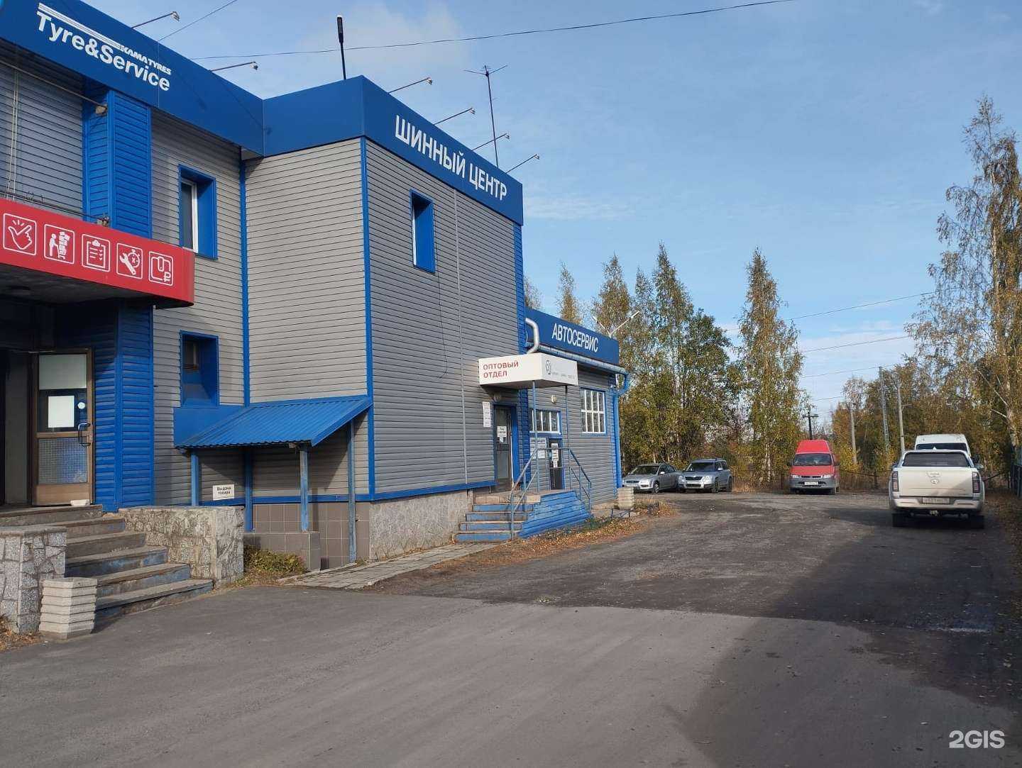 Отзывы на компанию Автосервис в г. Петрозаводск c фото