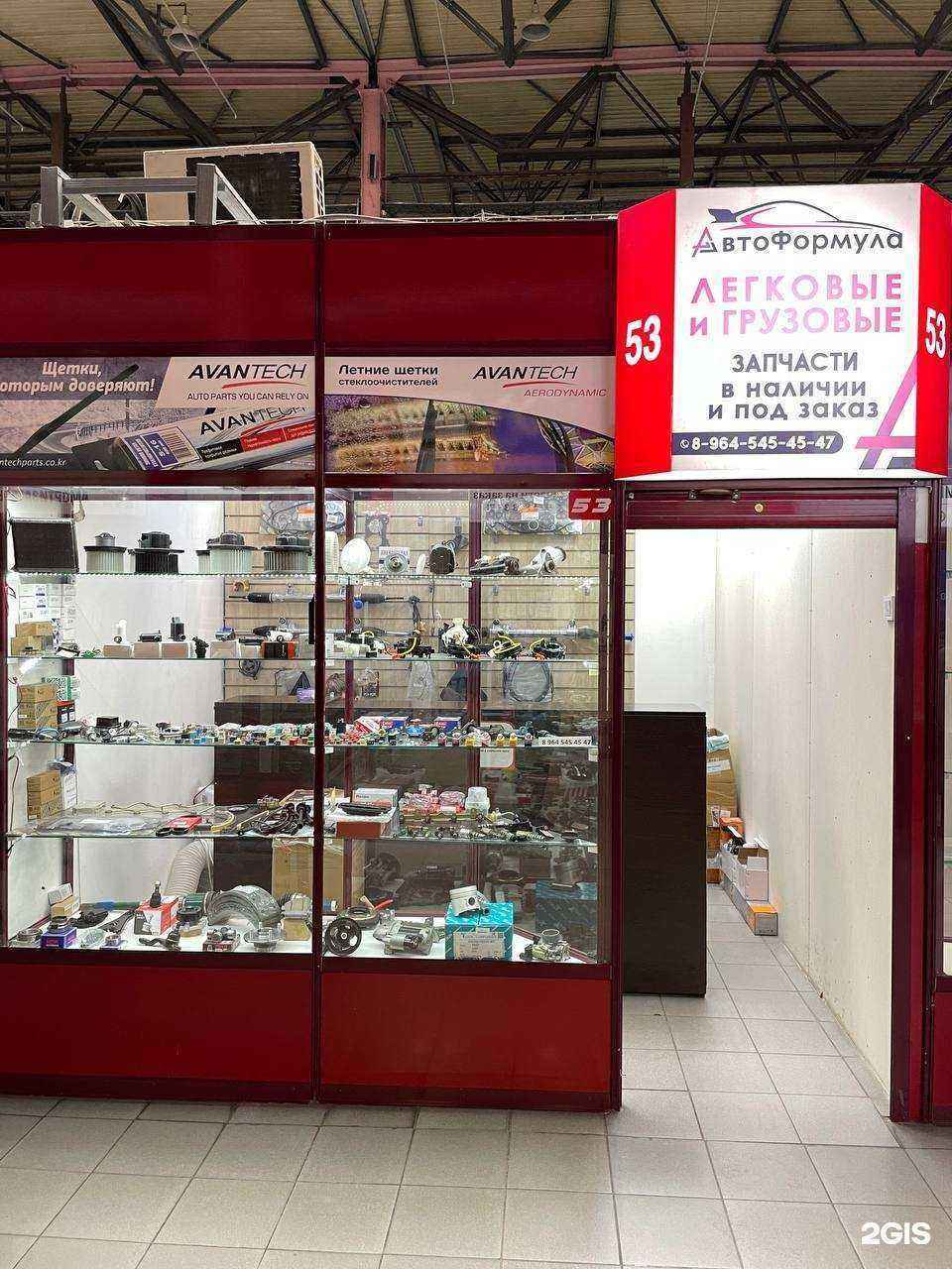 Отзывы на компанию Автоформула в Иркутске c фото