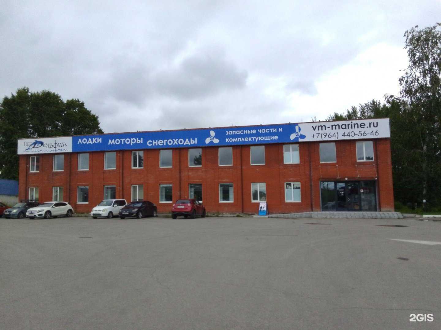 Отзывы на компанию East marine в г. Хабаровск c фото