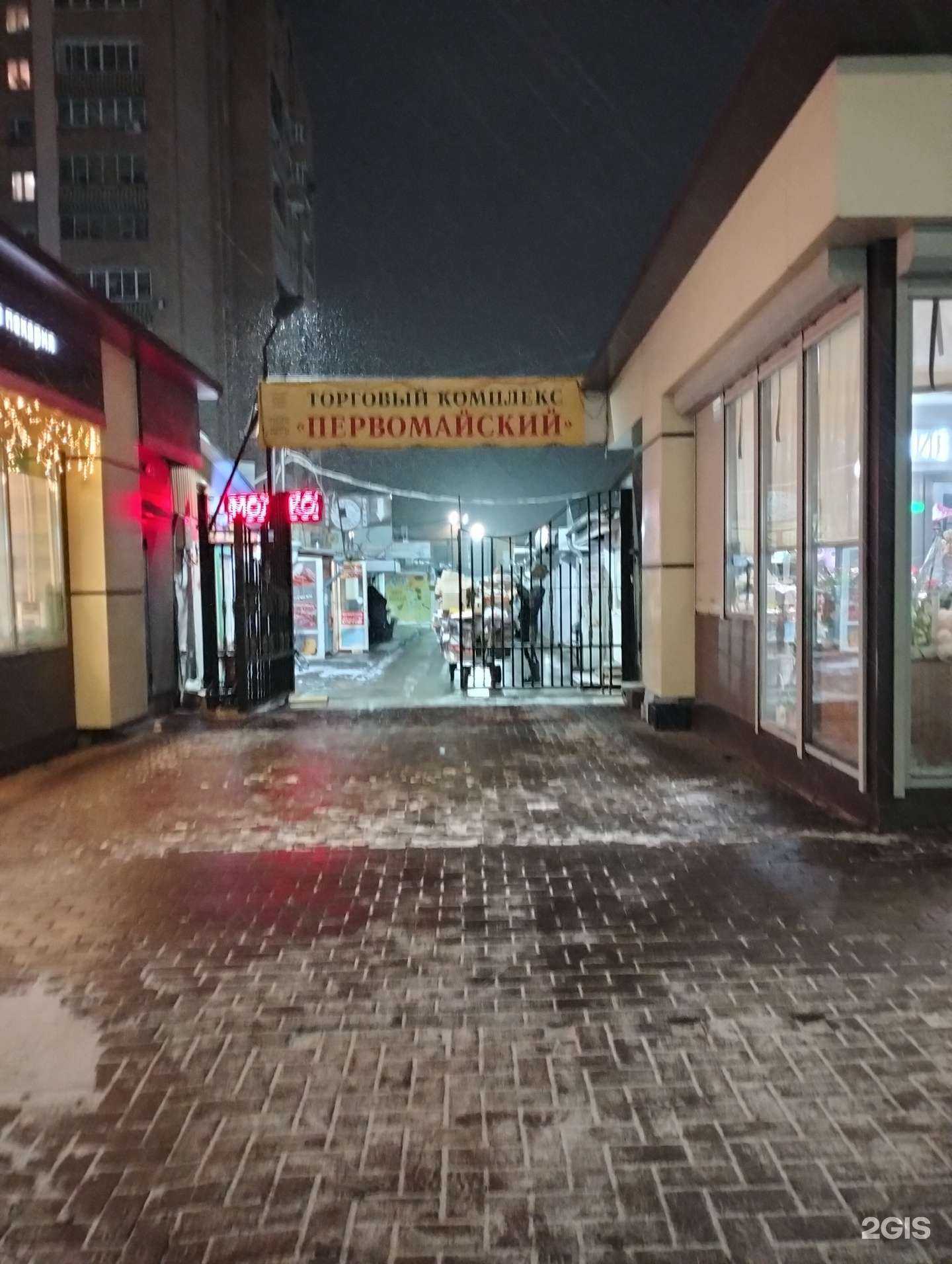 Отзывы на компанию Грузовой Поток в г. Рязань c фото