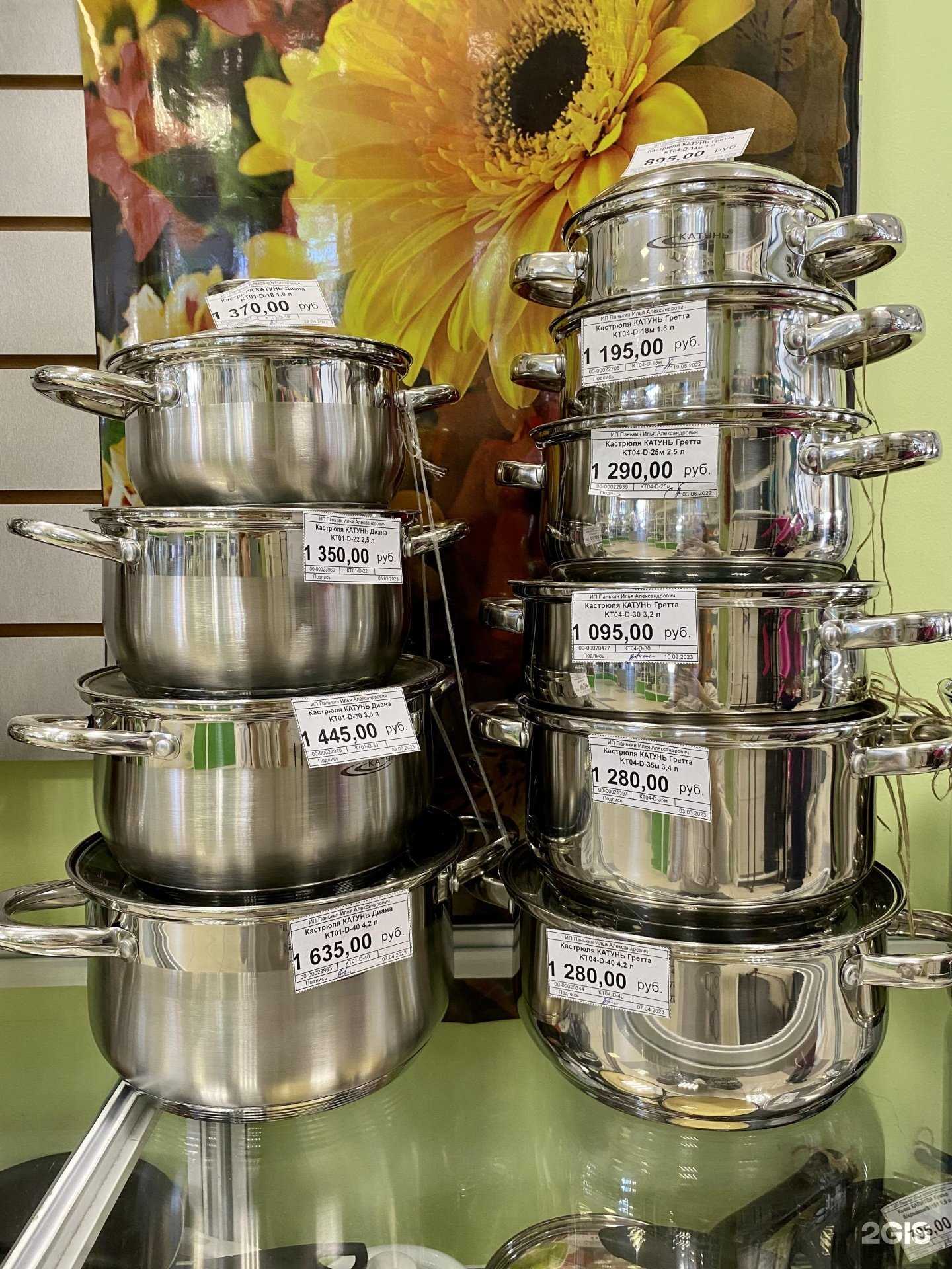 Отзывы на компанию Лаура в г. Минусинск c фото