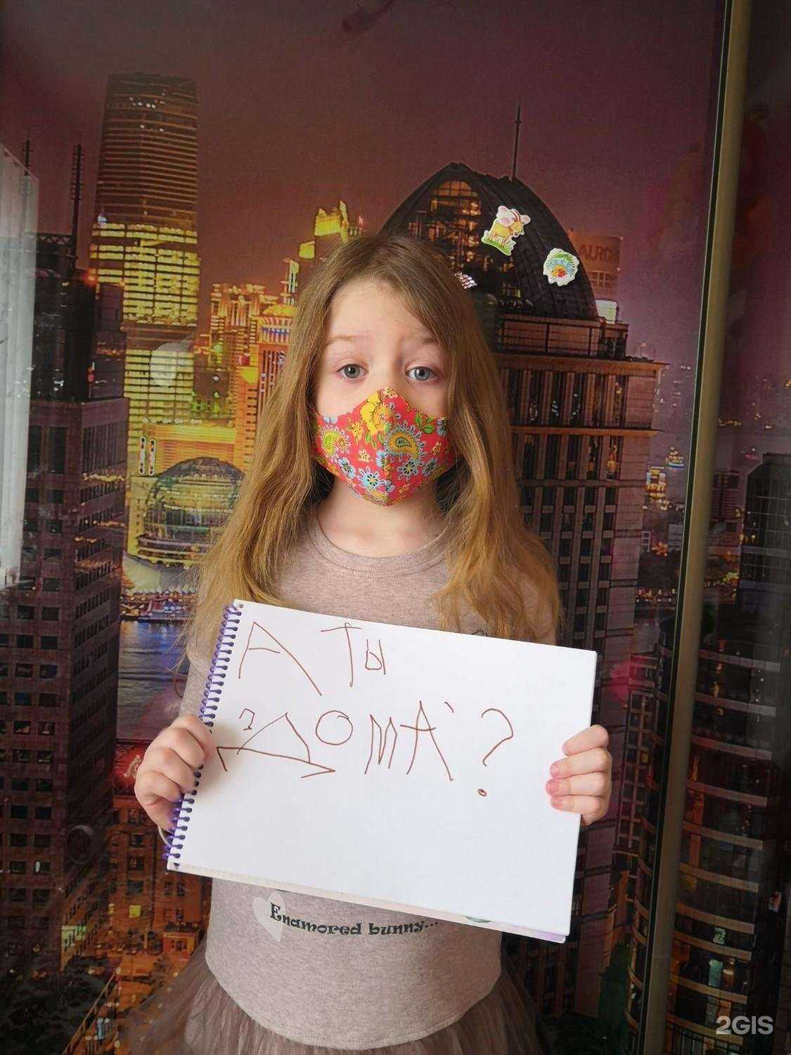 Отзывы на компанию Буратино в Фролове c фото