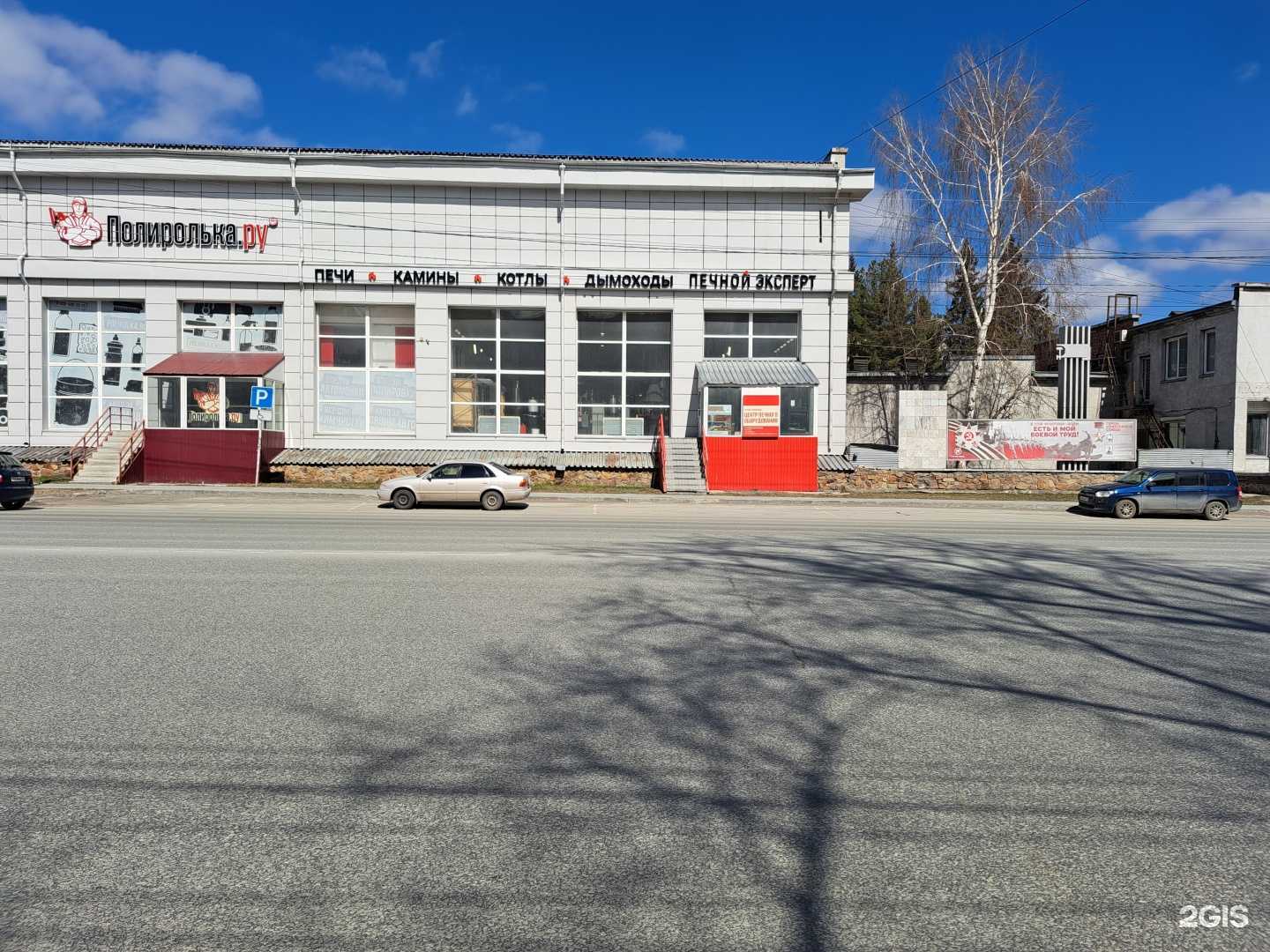 Отзывы на компанию Печной Эксперт в Новосибирске c фото