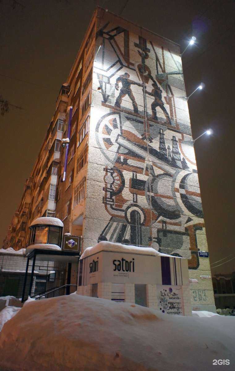 Отзывы на компанию Richie в Ижевске c фото - фотография 2 из 2