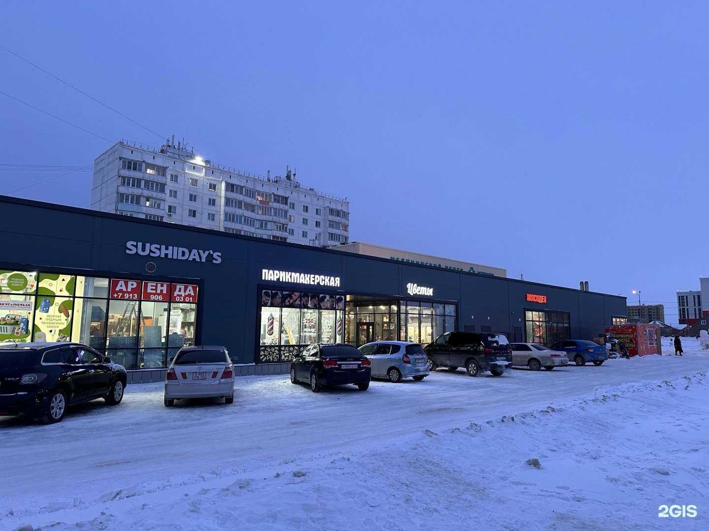 Отзывы на компанию Мангал маркет в Новосибирске c фото - фотография 2 из 2