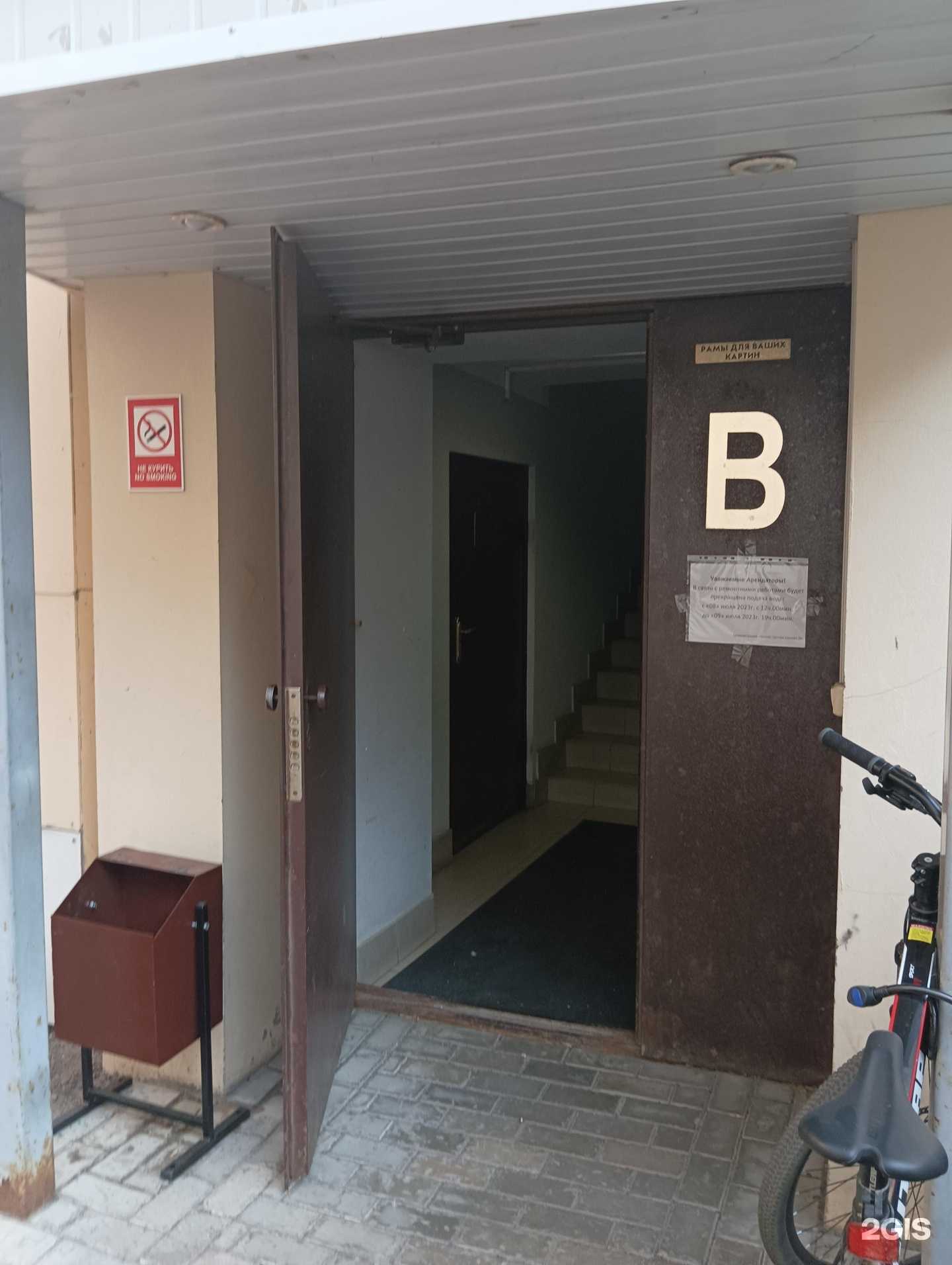 Отзывы на компанию Знание в Казани c фото